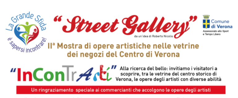 Street Gallery